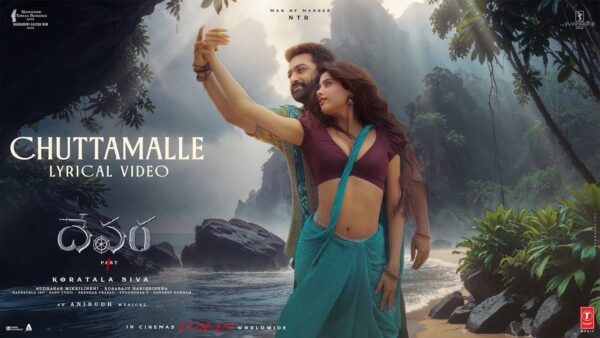 Chuttamalle Lyrics - Shilpa Rao Devara song