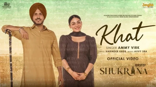 Khat Lyrics - Ammy Virk (Shukrana) 2024