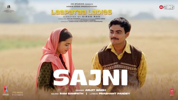 O Sajni Re Lyrics