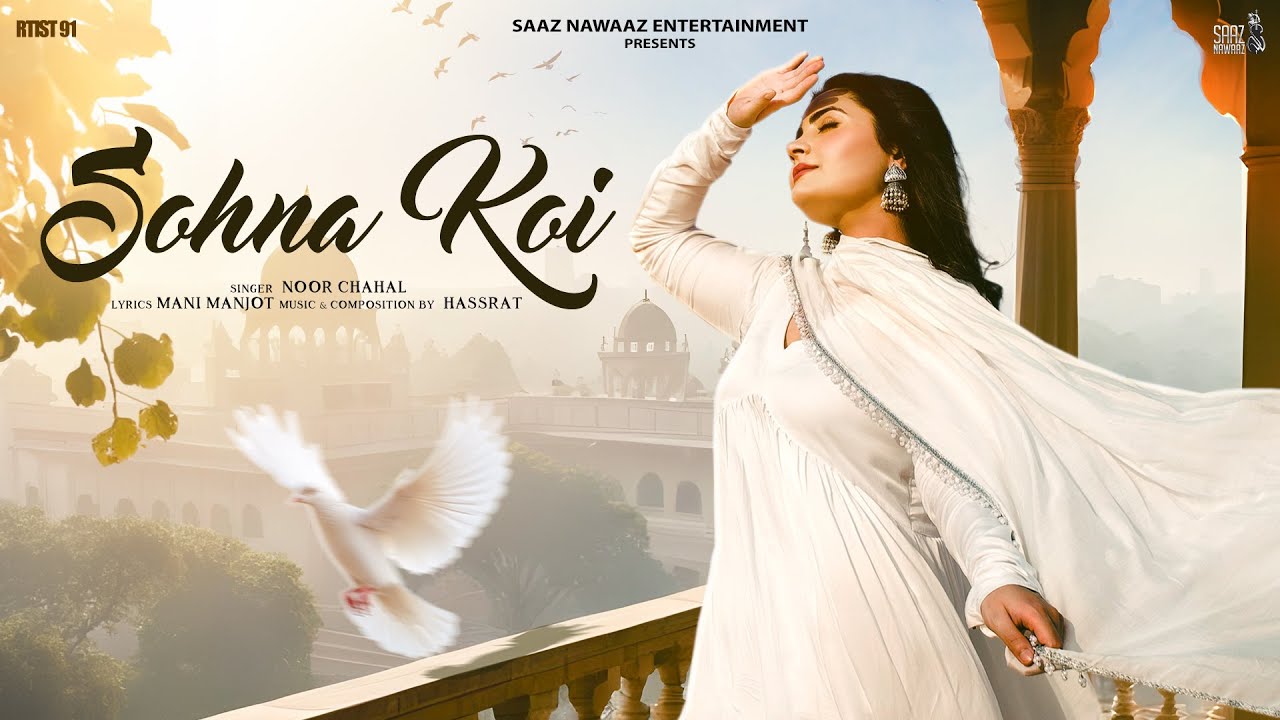 Sohna Koi Lyrics – Noor Chahal 2024