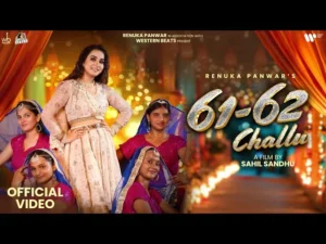 Not Guilty Lyrics - Dhanda Nyoliwala 2026 7 61-62 Challu Lyrics - Renuka Panwar 2024