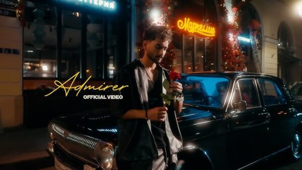 Admirer Lyrics - Aden | New Punjabi Song 2024