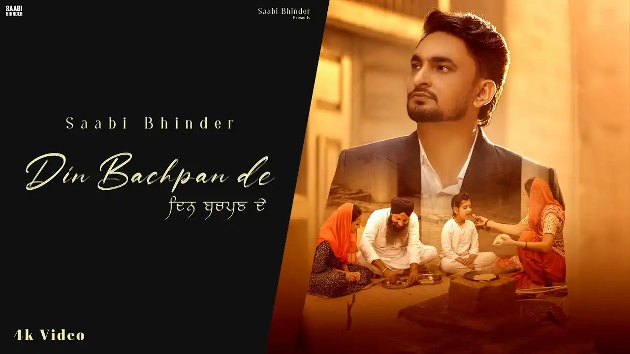 Din Bachpan De Lyrics – Saabi Bhinder 2024
