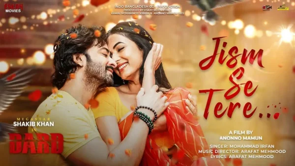 Jism Se Tere Lyrics - Mohammad Irfan 2024