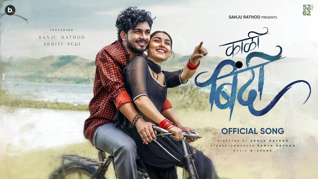 Kali Bindi Lyrics – Sanju Rathod | Marathi Song 2024