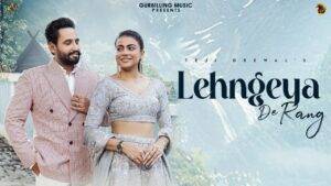 Lehngeya De Rang Lyrics - Teji Grewal | New Punjabi Song 2024