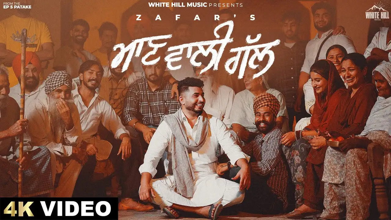 Maan Wali Gal Lyrics – Zafar | New Punjabi Song 2024