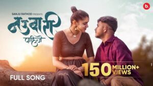 Nauvari Sadi Lyrics - Sanju Rathod 2023