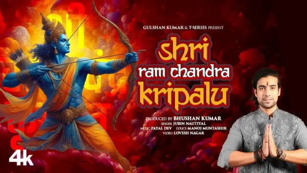 Shri Ram Chandra Kripalu Lyrics - Jubin Nautiyal 2024