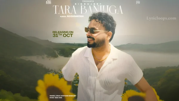 Tara Banjuga Lyrics - Singhjeet | Jasmeen Akhtar 2024