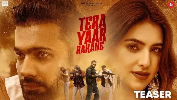 Tera Yaar Rakane Lyrics - Shree Brar | Gurlez Akhtar 2024