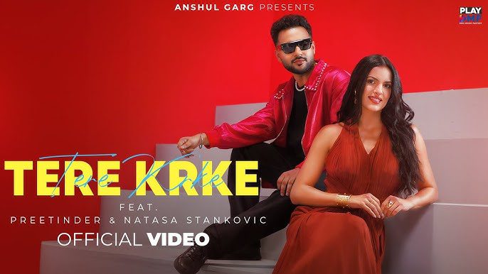 Tere Krke Lyrics – Preetinder, Natasa Stankovic 2024