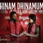 Dhinam Dhinamum Lyrics – Ilaiyaraaja, Ananya bhat | Viduthalai Part 2