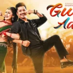 Guri Aa Re Lyrics - Achurjya Borpatra, Ankita Bhattacharyya 2024
