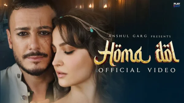 Homa Dol Lyrics - Saad Lamjarred & Neeti Mohan 2024