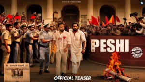 Peshi Lyrics - Shree Brar, Gurlez Akhtar | New Punjabi Song 2024