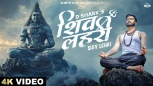 Shiv Lehri Lyrics - D Shark | New Haryanvi Song 2024