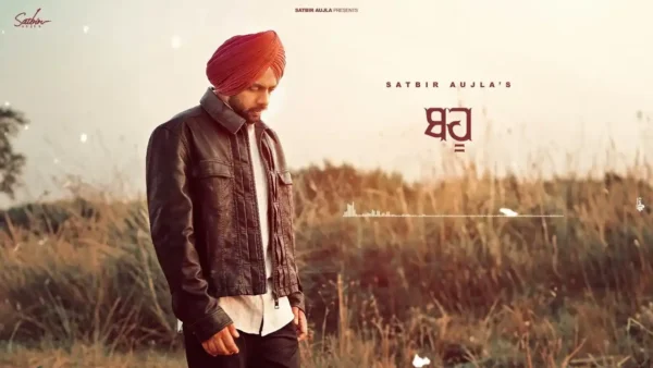 Bahu Lyrics - Satbir Aujla | EP Bholiyan Likhtah 2024