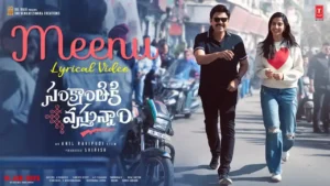 Meenu Lyrics Telugu - Venkatesh Daggubati | Sankranthiki Vasthunam 2024