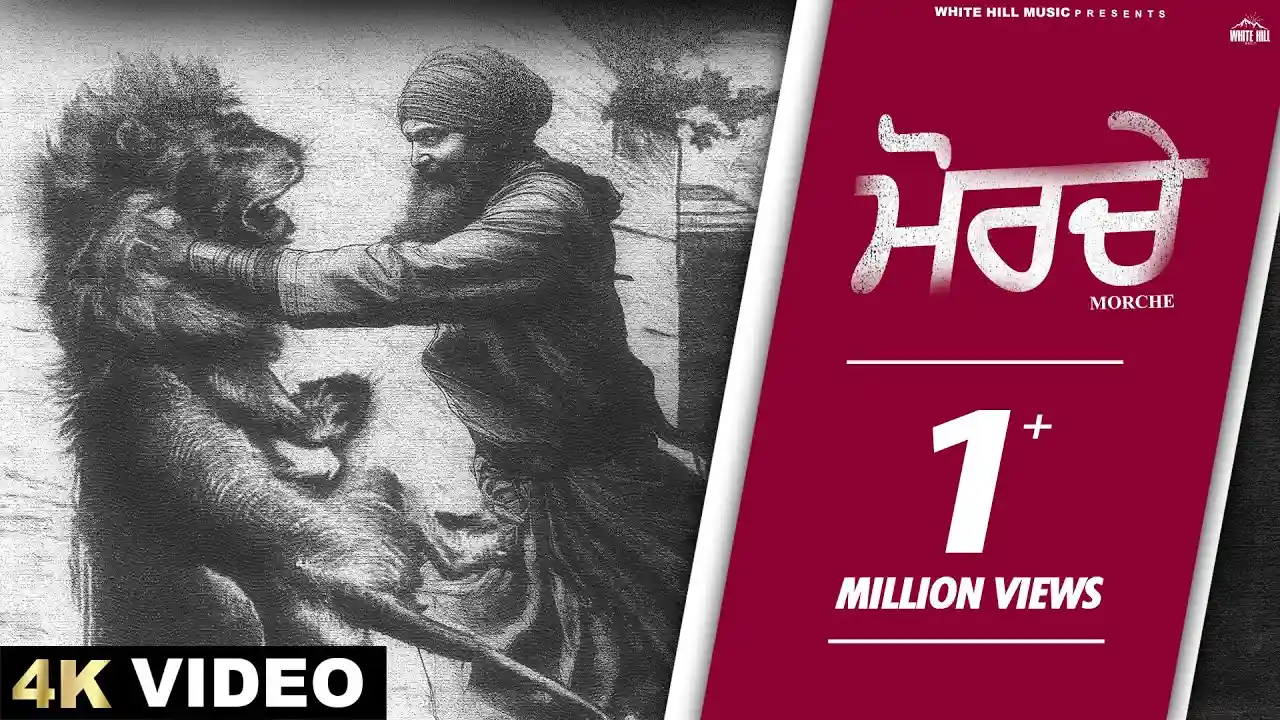 Morche Lyrics – Jassa Dhillon | Latest Punjabi Song 2024