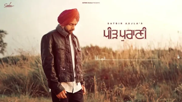 Peed Purani Lyrics - Satbir Aujla | EP Bholiyan Likhtah 2024