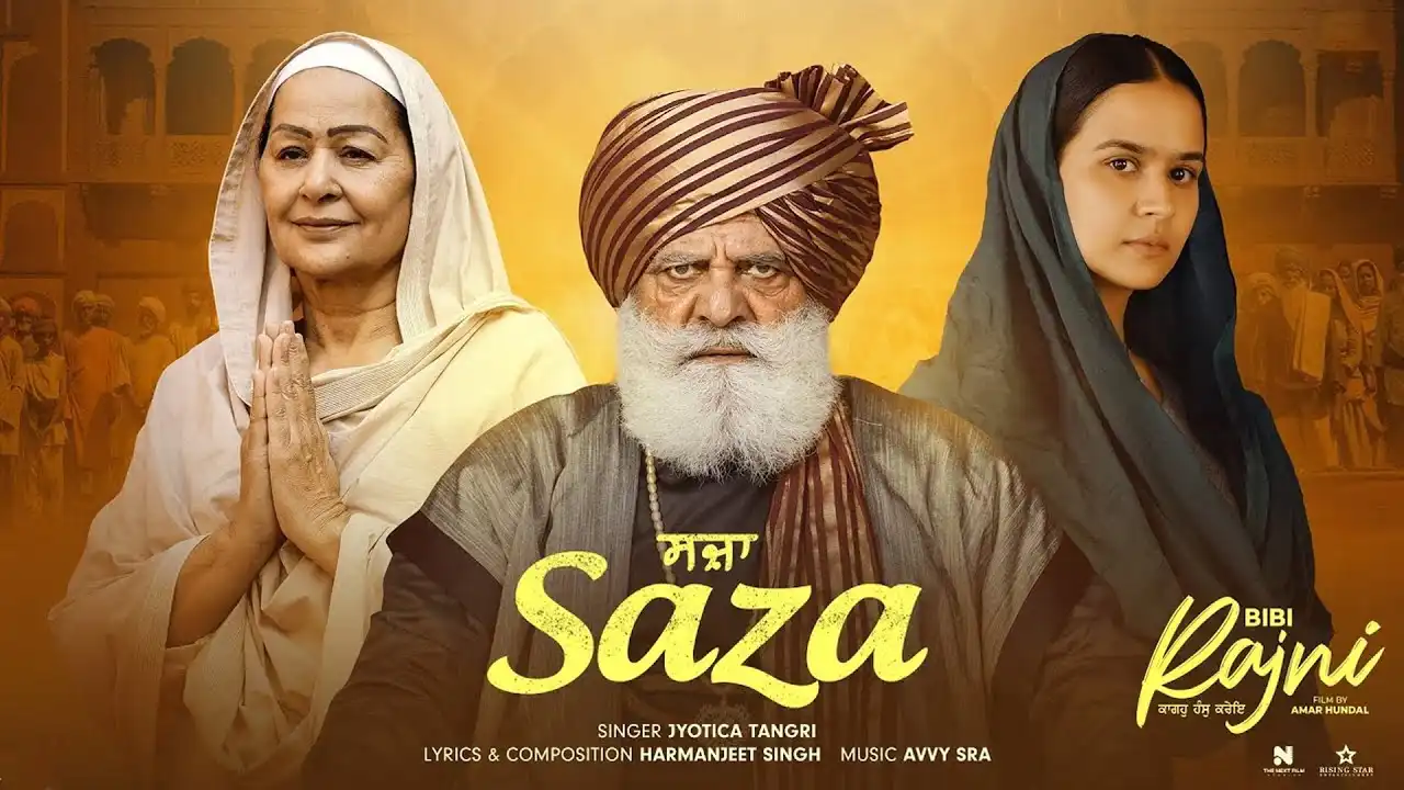 Saza Lyrics – Jyotica Tangri | Roopi Gill | Bibi Rajni 2024