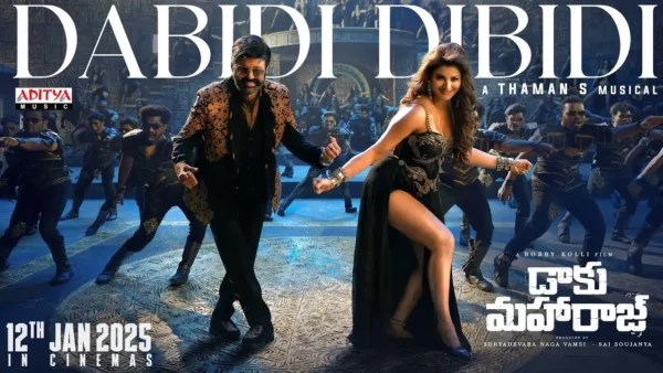 Dabidi Dibidi Lyrics (Telugu) - Daaku Maharaaj 2025