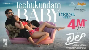 Icchukundam Baby Lyrics - Laila | Vishwaksen & Akanksha Sharma 2025