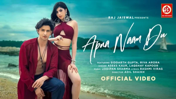 Apna Naam Du Lyrics - Laqshay Kapoor & Asees Kaur 2025