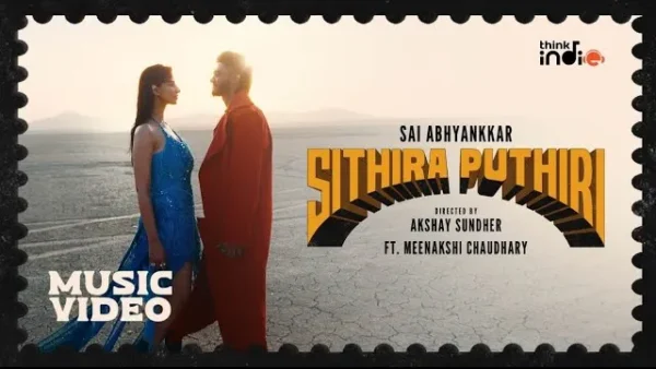 Sithira Puthiri Lyrics - Sai Abhyankkar & Meenakshi Chaudhary 2025