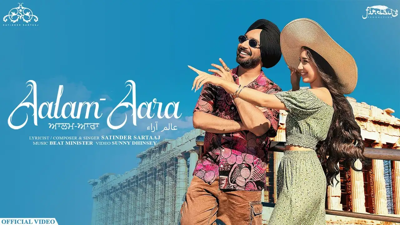 Aalam-Aara Lyrics – Satinder Sartaaj 2025