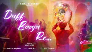 Duff Baaja Re Lyrics - Hemant Brijwasii 2025