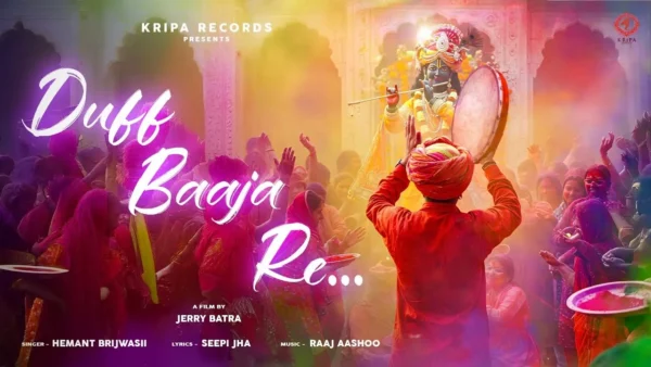 Duff Baaja Re Lyrics - Hemant Brijwasii 2025