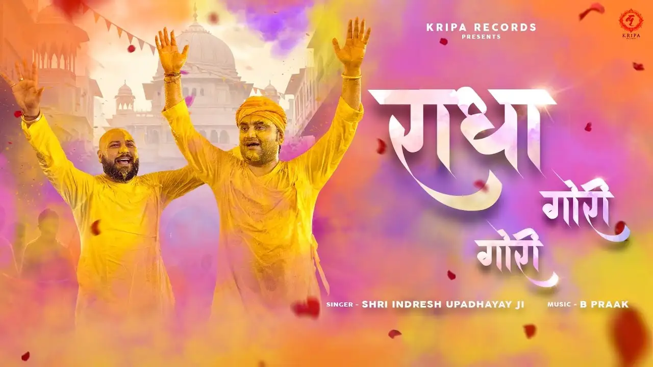 Radha Gori Gori Lyrics – Indresh Upadhyay | B Praak 2025