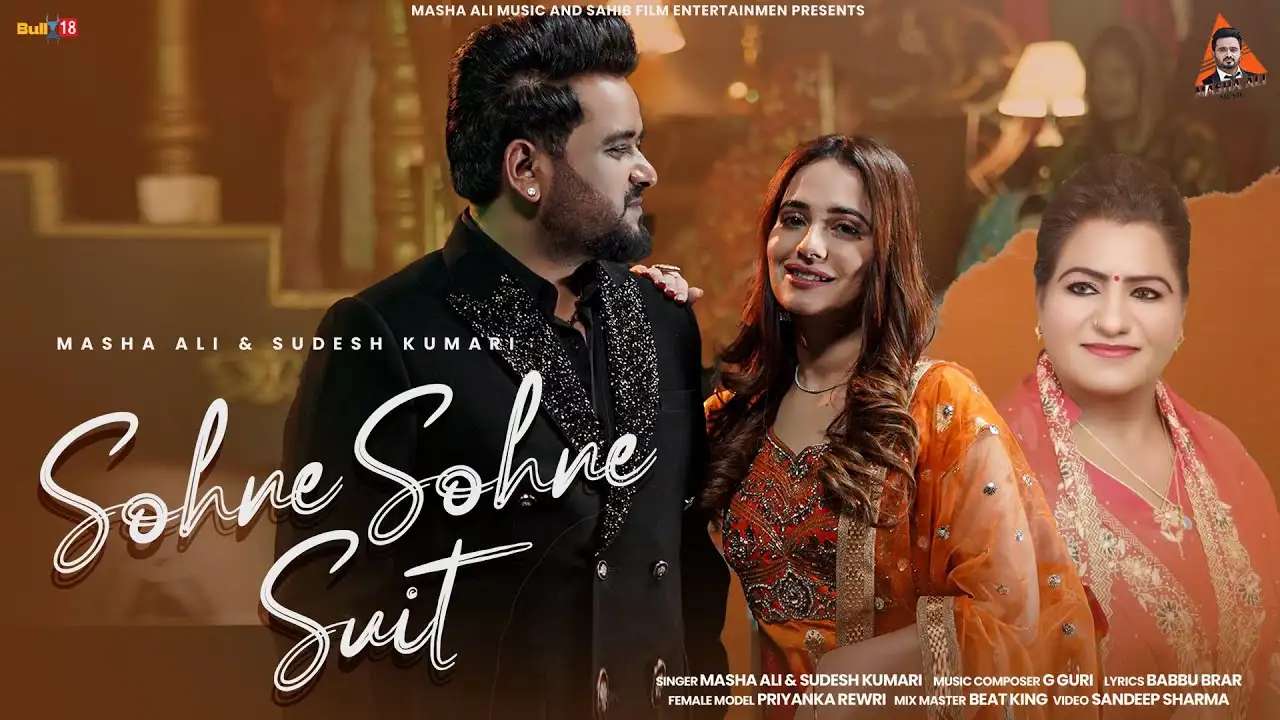 Sohne Sohne Suit Lyrics – Masha Ali & Sudesh Kumari 2025
