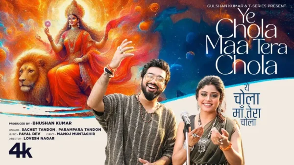 Ye Chola Maa Tera Chola Lyrics - Sachet & Parampara 2025 1 Ye Chola Maa Tera Chola Lyrics - Sachet & Parampara 2025