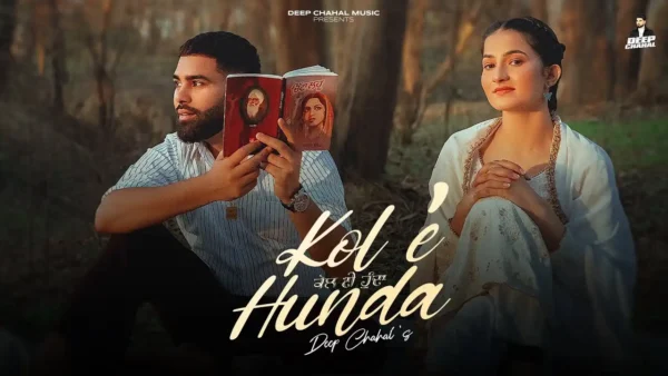 Kol E Hunda Lyrics - Deep Chahal | New Punjabi Song 2025 1 Kol E Hunda Lyrics - Deep Chahal | New Punjabi Song 2025