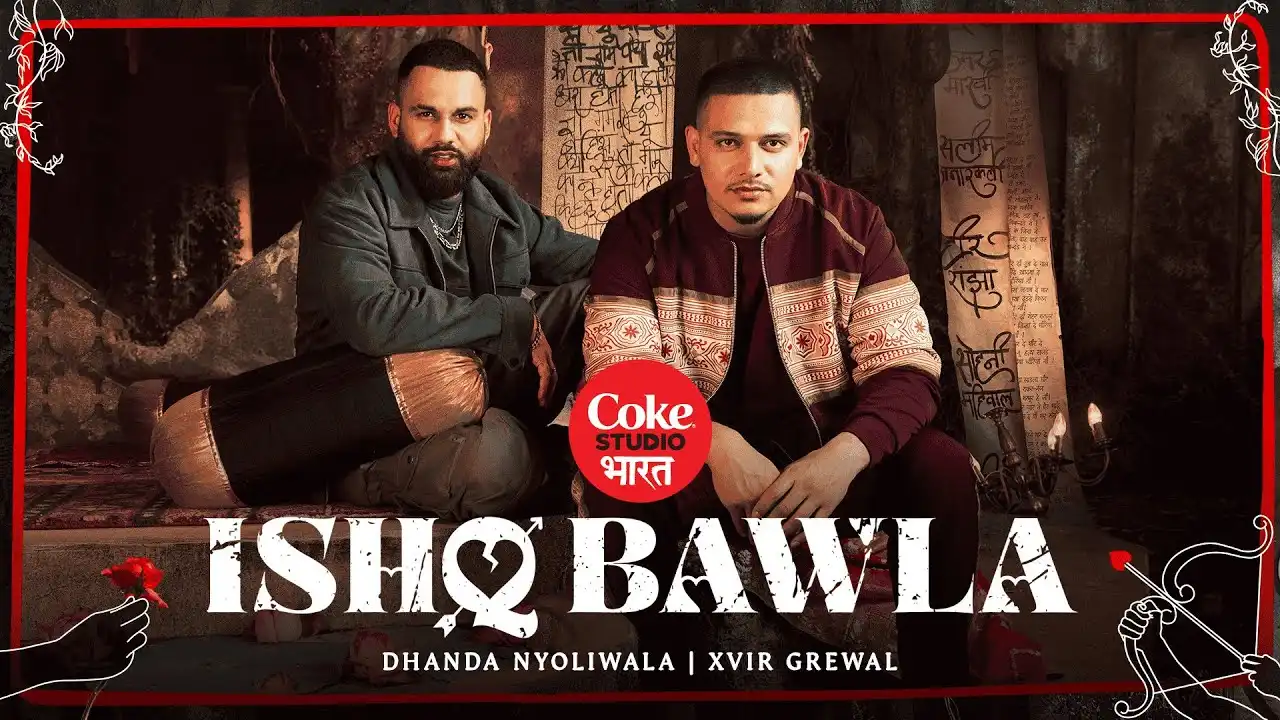 Ishq Bawla Lyrics – Dhanda Nyoliwala, Xvir Grewal (Sargam) 2025