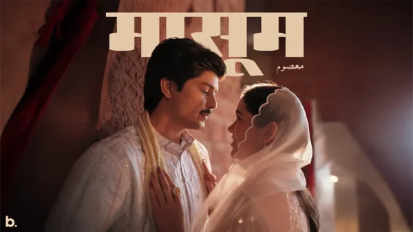 Masoom Lyrics - Farhan Khan | New Hindi Song 2025 1 Masoom Lyrics - Farhan Khan | New Hindi Song 2025
