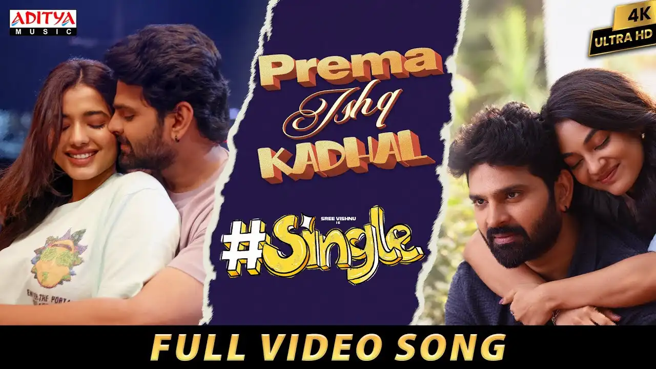 Prema Ishq Kadhal Lyrics – Single | Karthik, Sinduri V 2025