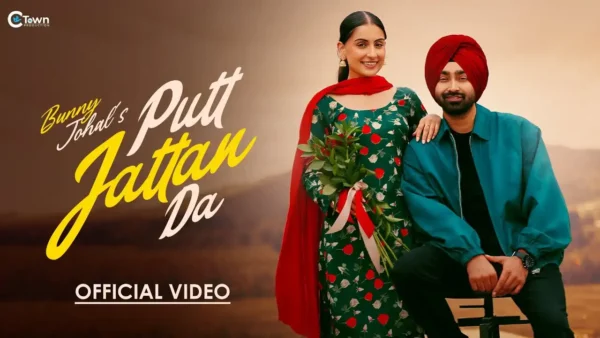 Putt Jattan Da Lyrics - Bunny Johal | New Punjabi Song 2025 1 Putt Jattan Da Lyrics - Bunny Johal | New Punjabi Song 2025