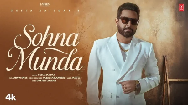 Sohna Munda Lyrics - Geeta Zaildar | New Punjabi Song 2025 1 Sohna Munda Lyrics - Geeta Zaildar | New Punjabi Song 2025