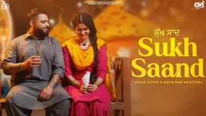 Sukh Saand Lyrics - Gulab Sidhu | New Punjabi Song 2025