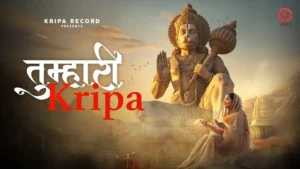 Tumhari Kripa Lyrics - Devi Neha Saraswat 2025