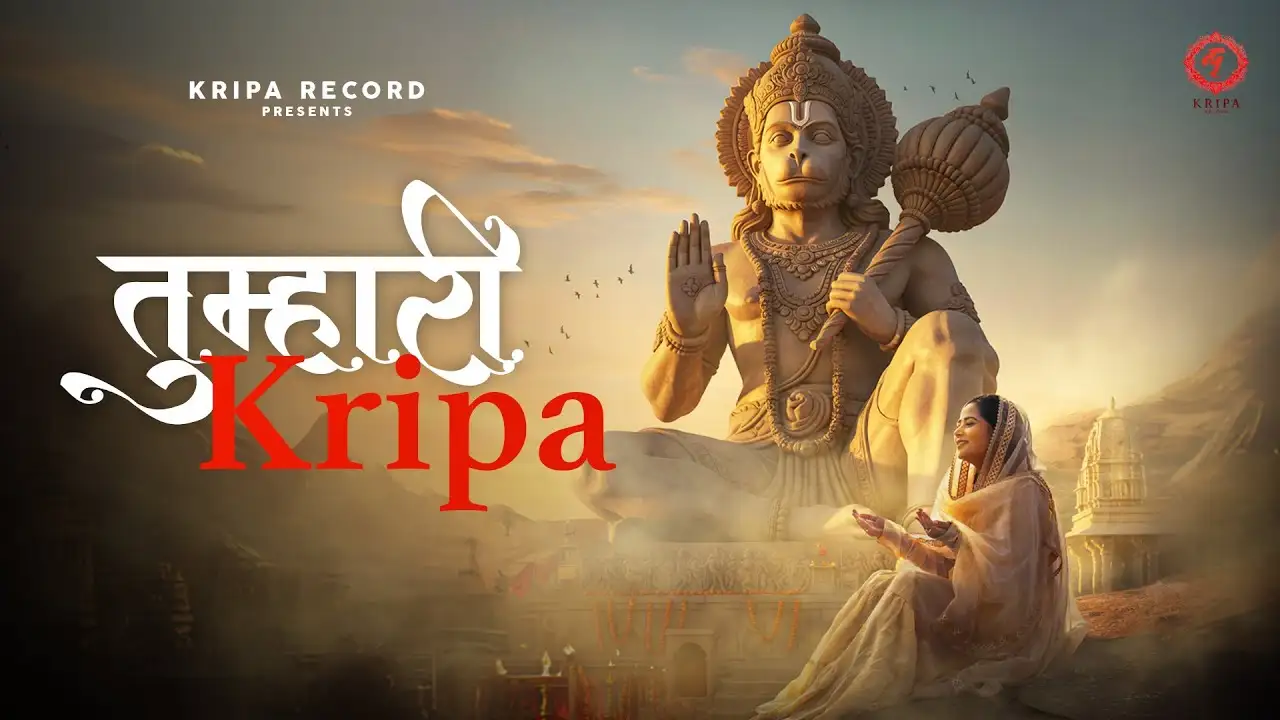 Tumhari Kripa Lyrics – Devi Neha Saraswat 2025