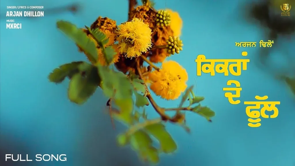 Kikran De Phull Lyrics kikran de phull song lyrics