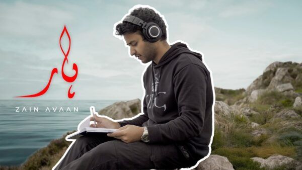 Haar Lyrics - Zain Avaan 2025
