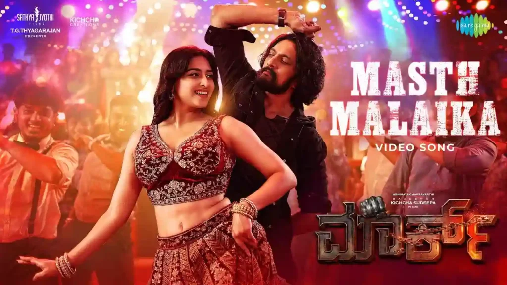 Masth Malaika Lyrics - Mark 2025