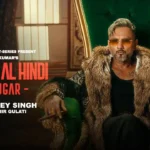 INAAM Lyrics - Anuv Jain | New Hindi Song 2025 5 Al Saher Al Hindi Lyrics - Yo Yo Honey Singh 2026