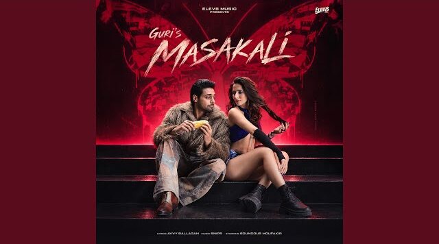 Aasa Kooda Lyrics - Sai Abhyankar, Sai Smriti 2024 2 Masakali Lyrics - Guri, Avvy Ballagan 2026